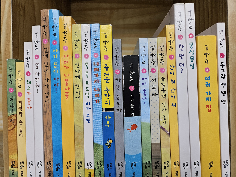 개똥이네-중고서적전문사이트 (개똥이네) 꿈꾸는 솜사탕