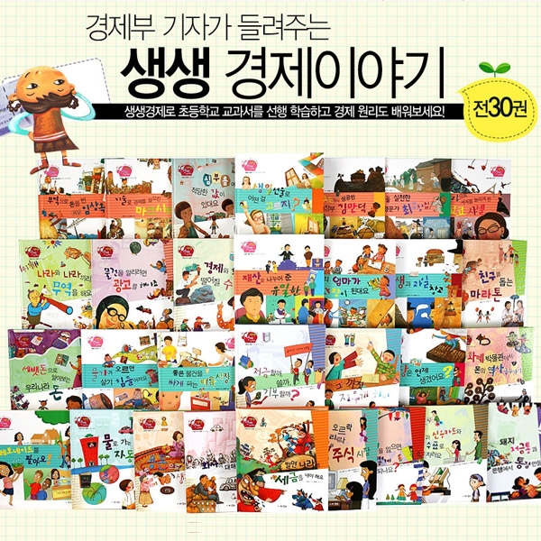 ������ ���ڰ� ����ִ� ���� ���� �̾߱�