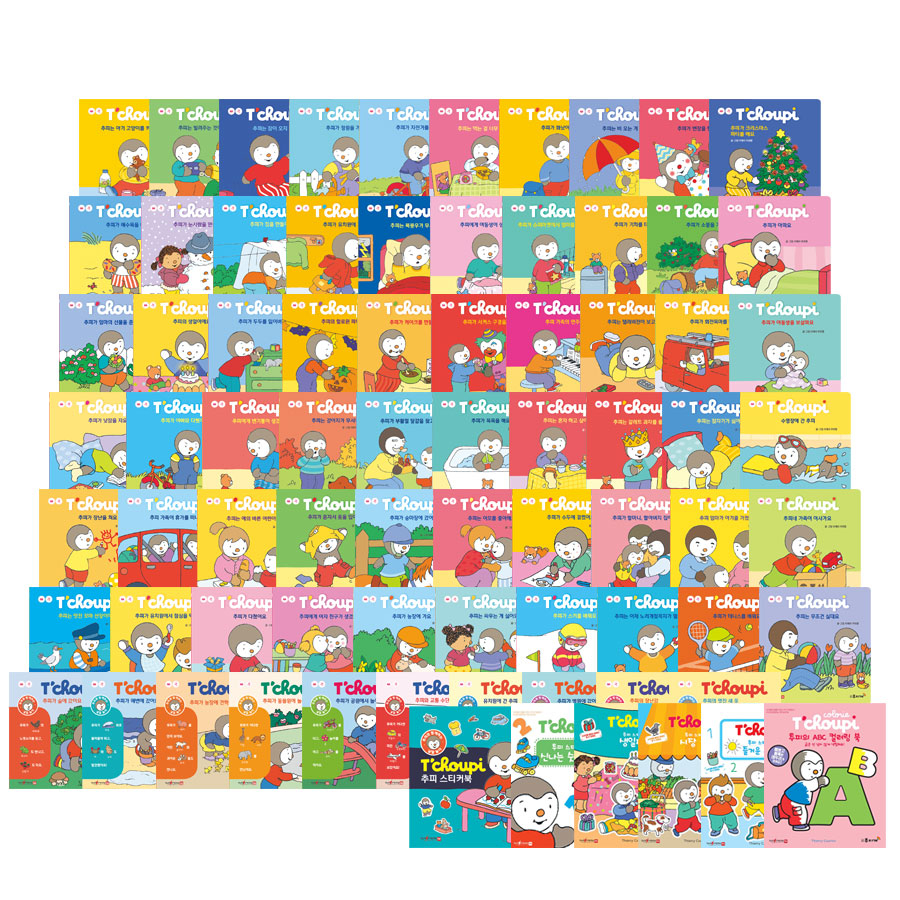 ������ ��Ȱ�̾߱�