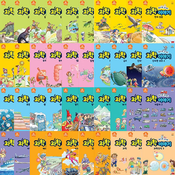 �˼��� �ű��� ���� �̾߱�