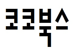 ��ü ����̹���